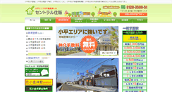 Desktop Screenshot of central-jyuhan.com