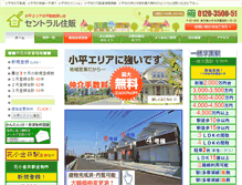 Tablet Screenshot of central-jyuhan.com
